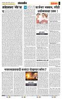 page- 4