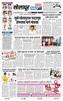 page- 3