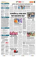 page- 5