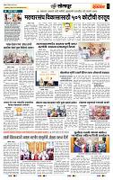 page- 6