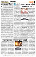 page- 4