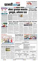 page- 3