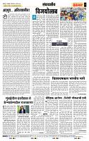 page- 4