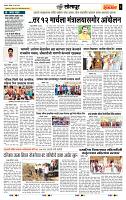 page- 6