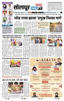 page- 8