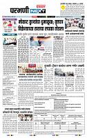 page- 3