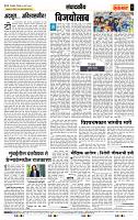 page- 4