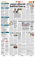 page- 5