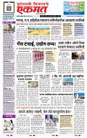 page- 1