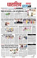 page- 3