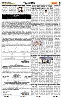 page- 6