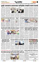 page- 7