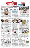 page- 8