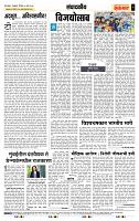 page- 4