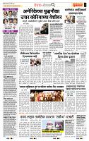 page- 2