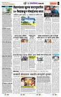 page- 7