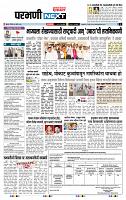 page- 3
