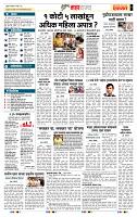 page- 5