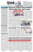 page- 6