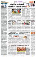page- 7