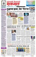 page- 1