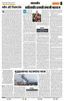 page- 4