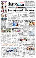 page- 3