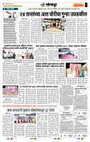 page- 6