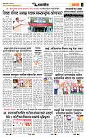 page- 7