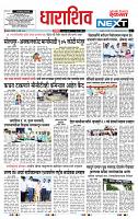 page- 8