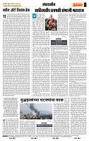 page- 4