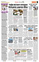 page- 2