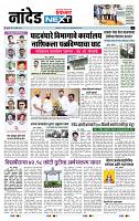 page- 8