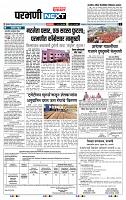 page- 3