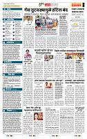 page- 5