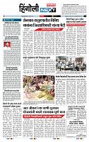 page- 6