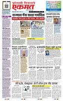 page- 1