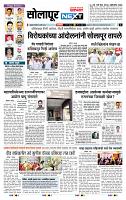 page- 3