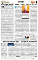 page- 4