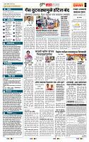 page- 5