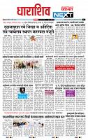page- 8