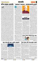 page- 4