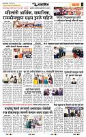 page- 6