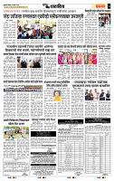 page- 7