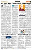 page- 4