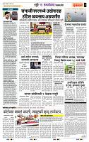 page- 7