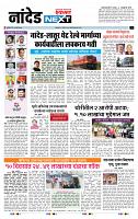 page- 8
