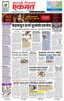page- 1