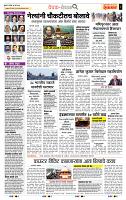 page- 2