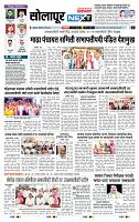page- 3